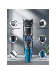 Триммер для стрижки V-052 фото 4