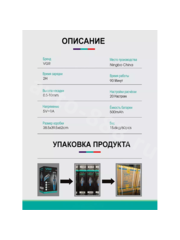 Триммер для стрижки V-052 фото 7