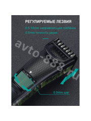 Триммер для стрижки V-053 фото 3