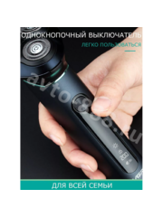 Электробритва VGR V-310 фото 9