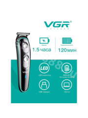 Триммер для стрижки V-055 фото 8