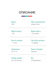 Триммер для стрижки V-055 фото 12