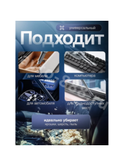 HL-107 Автомобильный пылесос фото 6