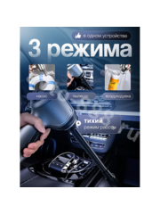 HL-107 Автомобильный пылесос фото 7