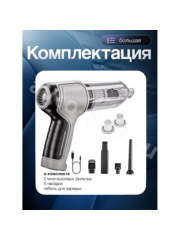 HL-107 Автомобильный пылесос фото 8