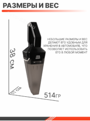 Автомобильный пылесос фото 4