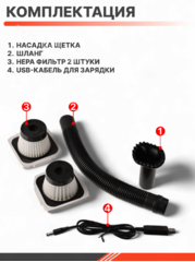 Автомобильный пылесос фото 6