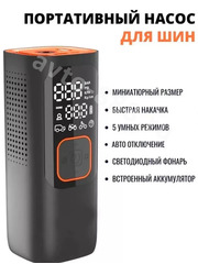 Компрессор насос автомобильный фото 5