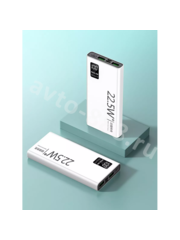 Повербанк 20000 с быстрой зарядкой для телефона портативный DC8 белый, шт фото 1