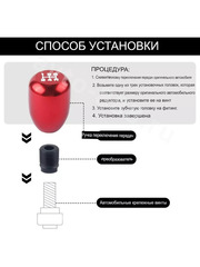 ACS-PDT-025 Ручка КПП с Написание цифр, красный фото 4