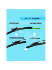 Дворники бескаркасные WIPER BLADE 24" 600 мм (1шт) фото 8