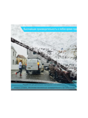 Дворники бескаркасные WIPER BLADE 26" 650 мм (1шт) фото 9