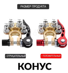 Клеммы для аккумулятора быстросъемные АЗИЯ (пара) MST-07 фото 3