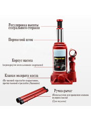 Домкрат гидравлический бутылочный 12Т (подхват 195мм, подъем 370мм, рабочий ход 180мм) фото 2